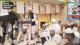 Naat Shareef, Wo Shehre Mohbbat Jaha Mustafa Han By Mufti Musheer Ahmad