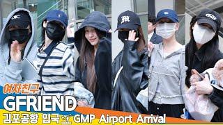 여자친구, 김포국제공항 입국️GFRIEND Airport Arrival 2025.3.12 Newsen