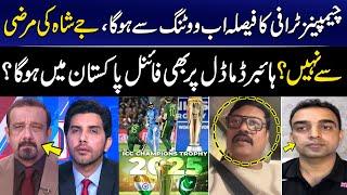 Champions Trophy 2025 | Good News for Pakistan | India in Trouble? | Shocking Revelation | GNN