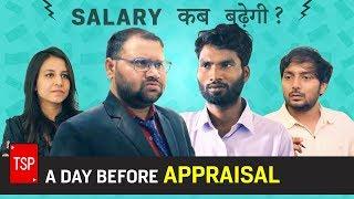 A Day Before Appraisal || The Screen Patti