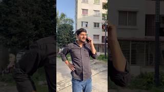 कारणे सांगणारा मित्र