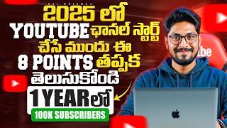 8 YouTube Algorithm Fundamentals In Telugu By Sai Krishna