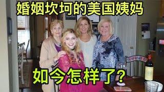 美國姨媽83歲離婚40年，因道德綁架而結婚，現在過的幸福麼？【江恩美国乡村生活 young's life】