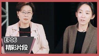 《演员请就位》【精彩片段】朱颜曼滋演完一次没被骂，反而很慌很不自信