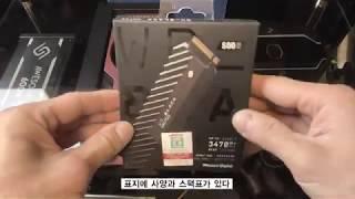 WD 블랙 NVME SSD SN750 히트싱크 언박싱