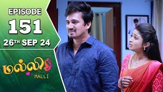 Malli Serial | Episode 151 | 26th Sep 2024 | Nikitha | Vijay | Saregama TV Shows Tamil