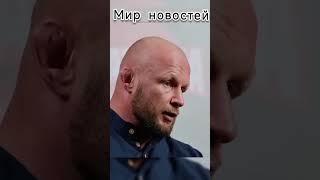 Езда в Ингушетии  #mma #бой #shorts