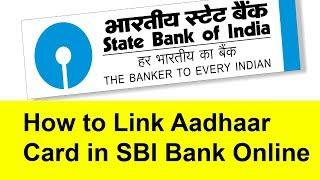 How to Link  Aadhaar Card with SBI Bank online | Tamil Banking