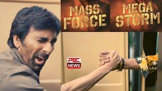 Mass Maharaja RAVITEJA Joins #Mega154 | Megastar Chiranjeevi | Director Bobby | DSP | PBC News