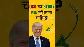 USA Study Visa 2025 | Study Abroad | Hike Visa Consultants