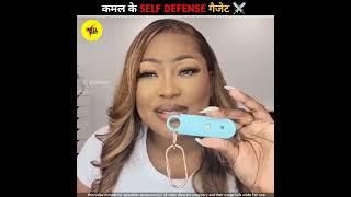 Top 3 Must-Have Self-Defense Tools for Women's Safety ️ ||#shorts