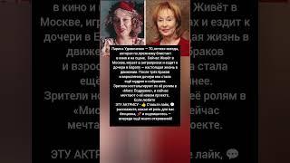 ЛАРИСА УДОВИЧЕНКО СЕГОДНЯ! Где живёт и чем занята — новости шоу‑бизнес #новости #шоубизнес