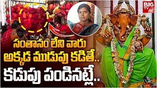 సంతానం లేని వారు అక్కడ ముడుపు కడితే..కడుపు పండినట్లే | Nirmala District Karraganpathi story | BIG TV