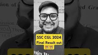 SSC CGL 2024 Final Result Out  | CGL Result 2024 #Shorts #ssccglresults #ssccgl #sscwallah