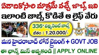 Salary 1,20,000/- , No Exp || Top Class Government Jobs || AFCAT Recruitment 2024 | Free Job Search