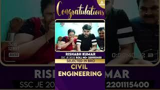 SSC JE RESULT 2022 FAMILY REACTION️ Rishabh Kumar | SSC JE SELECTION