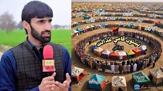 Going to khayber Anwar Mezbaan Message Khybar jirga Pasthoon national court Manzoor pashteen MEDIA