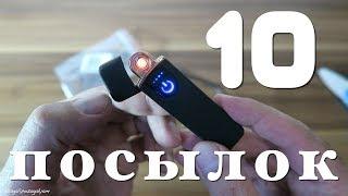 Распаковка 10 Новых Посылок с Китая! Проверенные Товары и Продавцы! №4