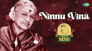 Ninnu Vina | M.S. Subbulakshmi | Syama Sastri | Carnatic Classical Music | Podcast