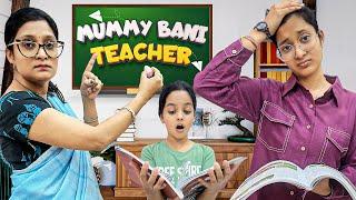 MUMMY BANI TEACHER  | Teachers Day ‍ | Cute Sisters