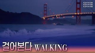 [KPOP] Kevin Kim - Walking