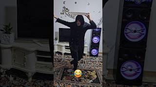 کدوم قشنگتر رقصیدن؟ #رقص #dance #فان #خنده #اینستاگرام #سرگرمی #funny