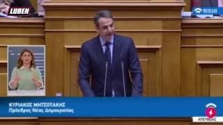 Ο Μητσοτάκης παθαίνει Σπύρο Βαλιμήτη με λίστα φαγητών στη Βουλή | Luben TV