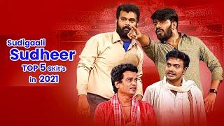 Sudigali Sudheer Top 5  Skits in 2021 | Extra Jabardasth | 15th August 2023 |  Getup Srinu, Rashmi