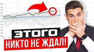 Vanguard выпустил ШОКИРУЮЩИЕ прогнозы об акциях! Услышит ли рынок?