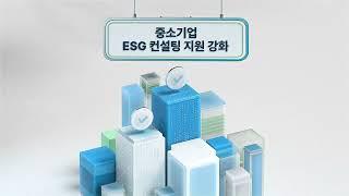 ESG_한국환경산업기술원