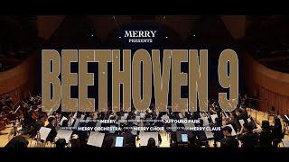 [4K] Beethoven's Symphony No.9 l 롯데콘서트홀 (2023.8.21) l FIRST MERRY MASTERPIECE SERIES l 메리투게더 2023