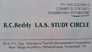 R.C.Reddy IAS Study Circle Group 2 group1 civils coaching center @hyderabad # appsc #group1 #group2