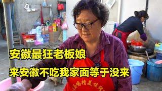 Aunt Anhui sells snacks, her own recipes are only sold at home for 60 years