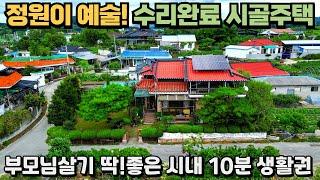 Country House in Korea