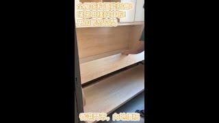 香港全屋傢私定制·香港門市·內地價格，全屋傢私還能折疊？睇睇咁樣設計啦！更加節約空間