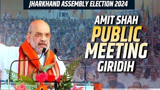 HM Amit Shah LIVE | Public Meeting | Giridih, Jharkhand | BJP | Assembly Elections | INDIA Bloc| JMM