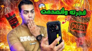 أقوي موبايل هتشوفه في حياتك مبيتكسرش  ولا بيغرق | Hyper 7 Pro