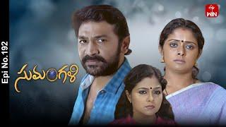 Sumangali | 22nd  November 2024 | Full Episode No 192 | ETV Telugu