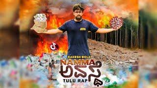 NAMMA AVASTHE TULU RAP | RAKESH BOLA (OFFICIAL MUSIC VIDEO ) | TULU NEW SONG | NEW TULU RAP SONG