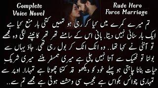 Rude Hero | Romantic Love Story | Complete Novel | Novels Urdu Library