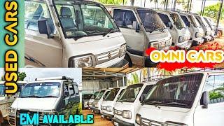 Second hand Omni car collection in Tamilnadu | Sri Rajaganapathy cars| Cycle bell