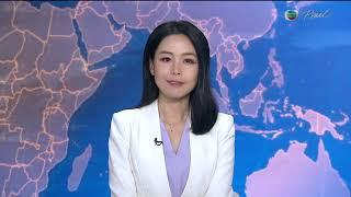 【Live】TVB News | 17 Jul 2024 | TVB English News | 7:30 News | 無綫新聞