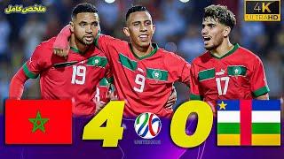 ملخص مباراة المغرب 4-0 إفريقيا الوسطى | تصفيات كأس أمم إفريقيا 2025