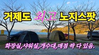 주말에도 예약없이 자리 잡을 수 있는 해변 야영지/차박캠핑/불멍사용/애완견동반/해루질가능#스타랙스캠핑카 #차박여행