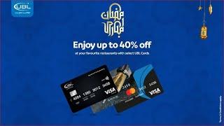 UBL Ramzan Alliances Discount