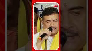'যেখানে পুজো করতে দেওয়া হবে না বলেছিল, সেখানে পুজো হয়েছে', বললেন শুভেন্দু
