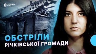 Обстріли Річківської громади, будівництво модульного містечка для переселенців - Тиждень.Суми