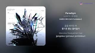 LUXETE (루체테) - Paradigm | 가사 (Lyrics)