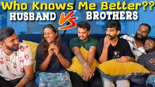 Who Knows Me Better  | Husband vs Brother | Seema Sonu @Samsameerinsta76 ️