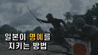 일본은 왜 계속 전쟁을 꿈꾸는 걸까?